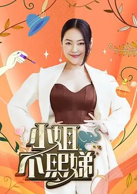 厨房风暴 美食竞技综艺