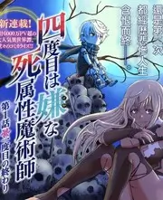 脑洞研究所 科学脱口秀综艺