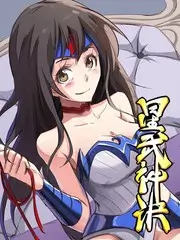 一起去露营新一期