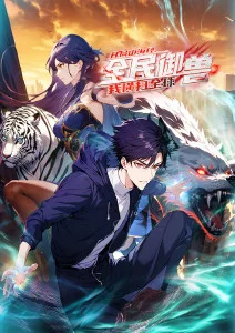 第九号教室 校园悬疑动漫全集